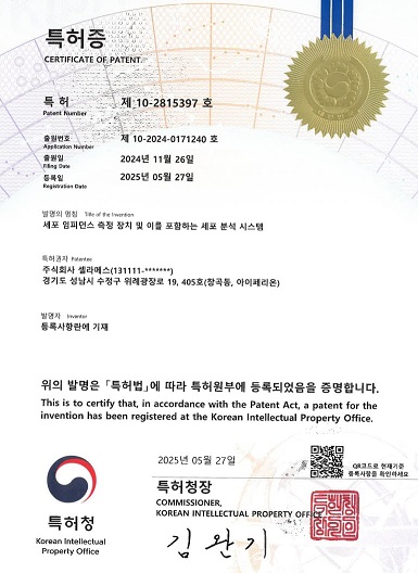 patent0527.jpg